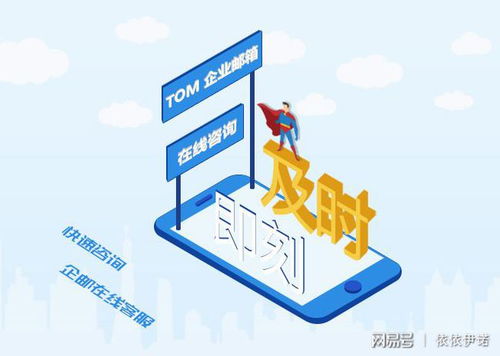 好用的企業郵箱服務都有哪些好處？商務人士必看！